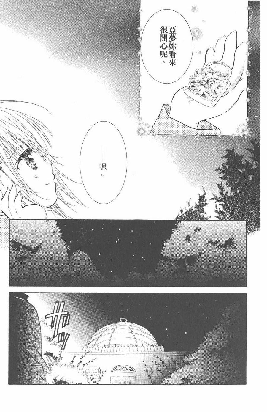 第156页