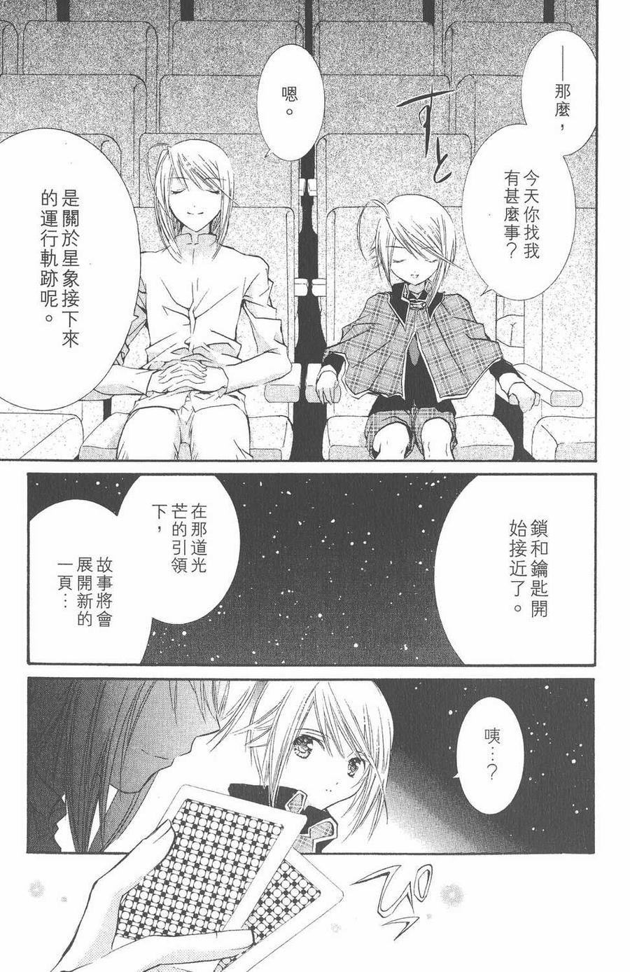 第158页