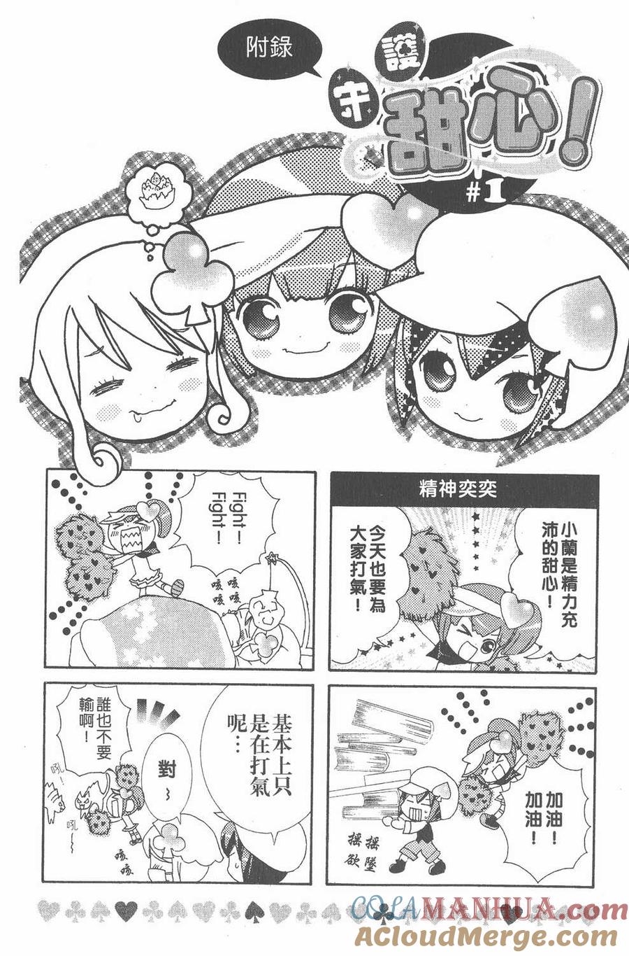 第161页