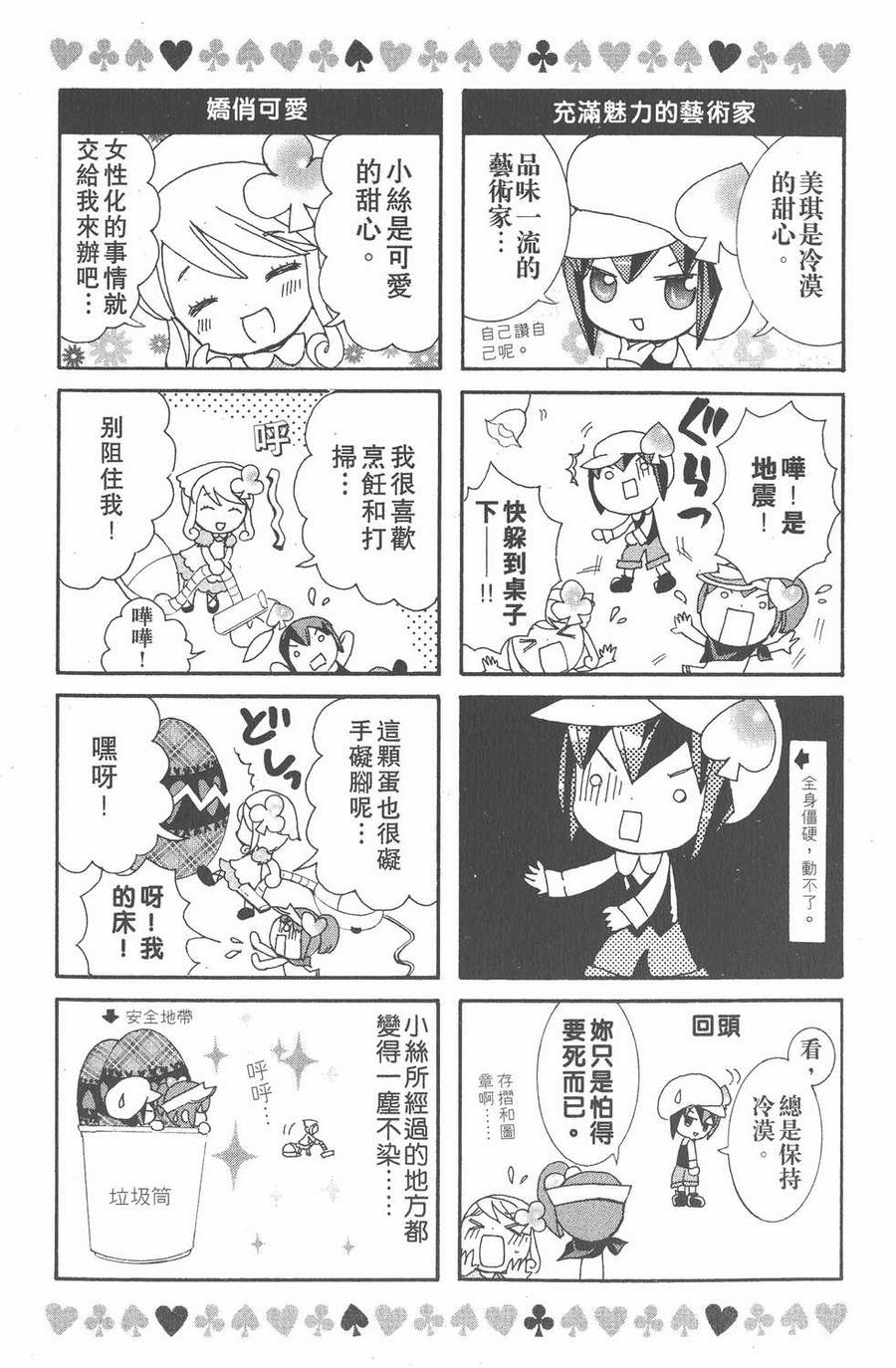 第162页