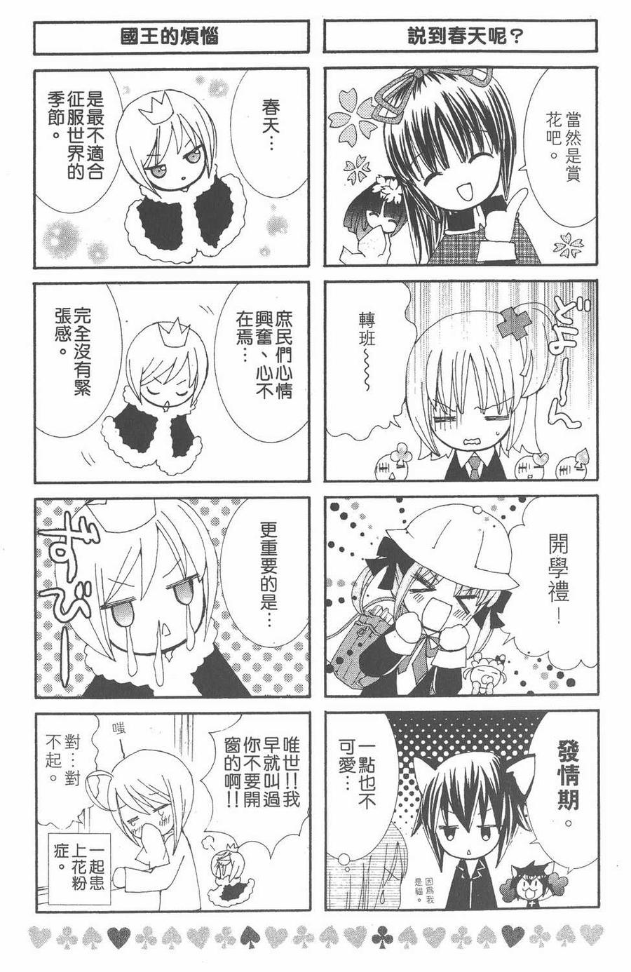 第164页