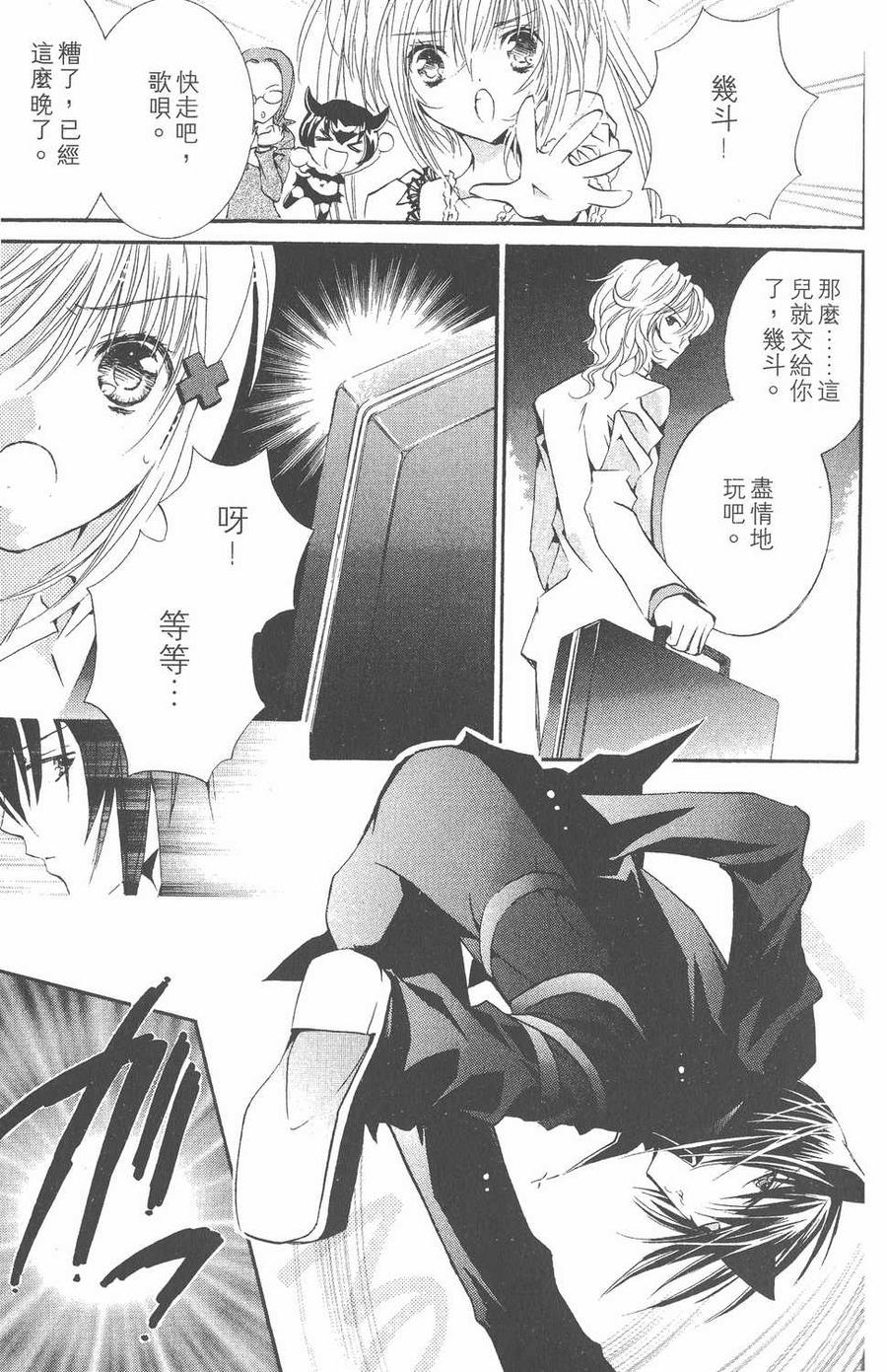 第62页