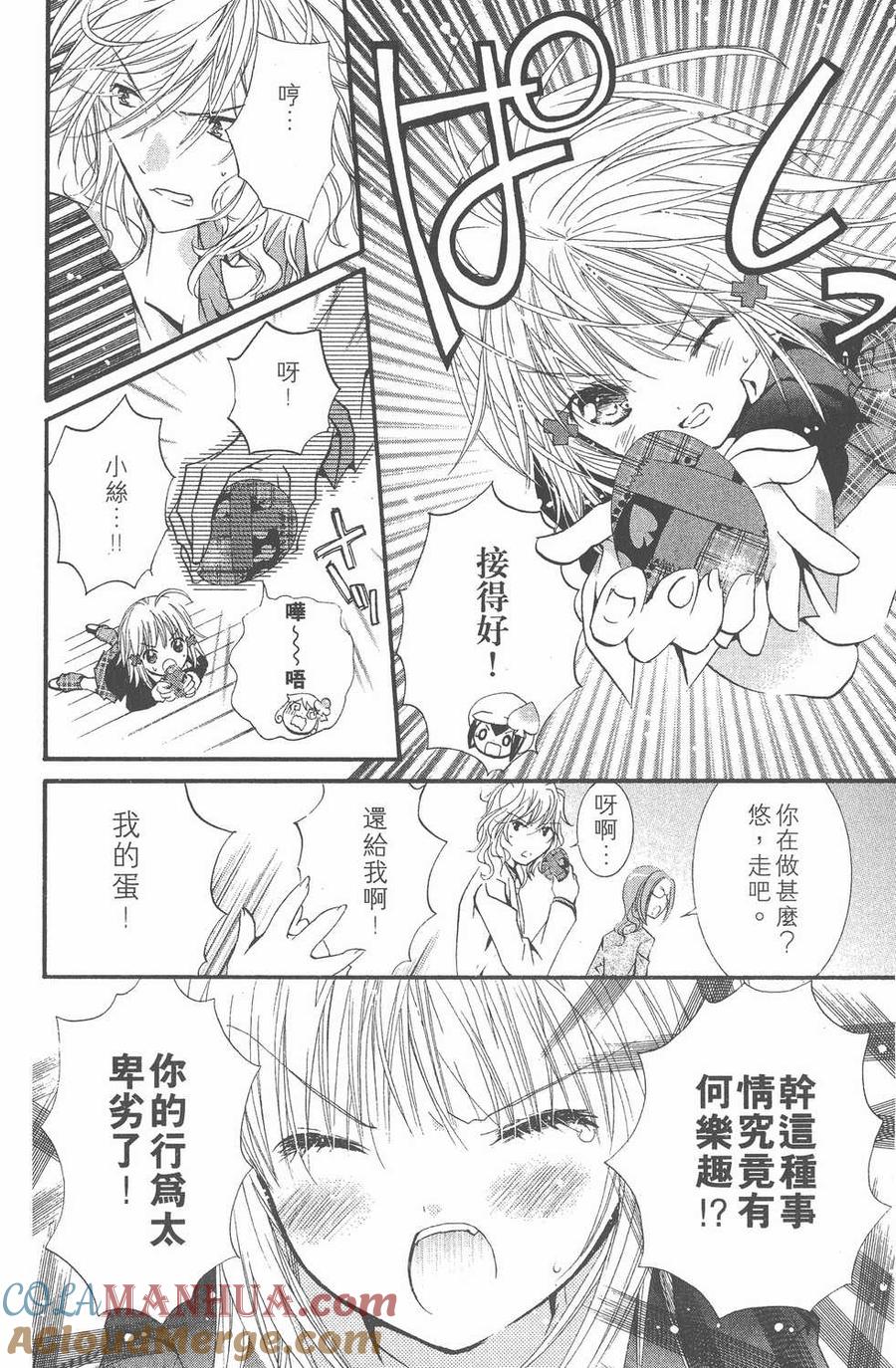 第65页