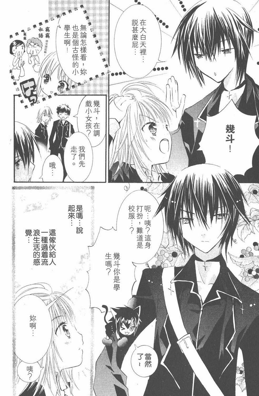 第71页
