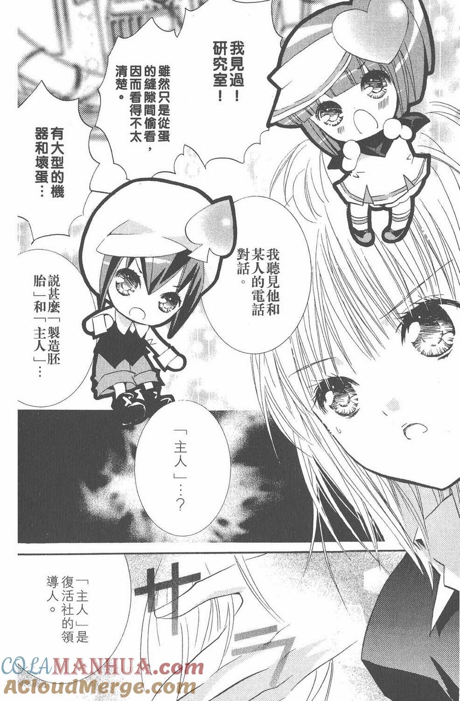 第73页