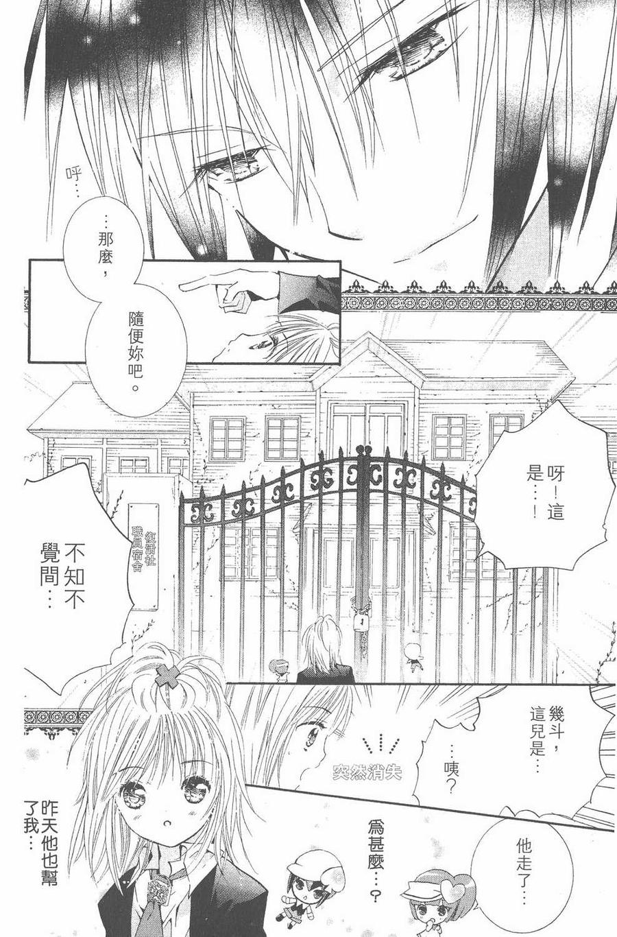 第75页
