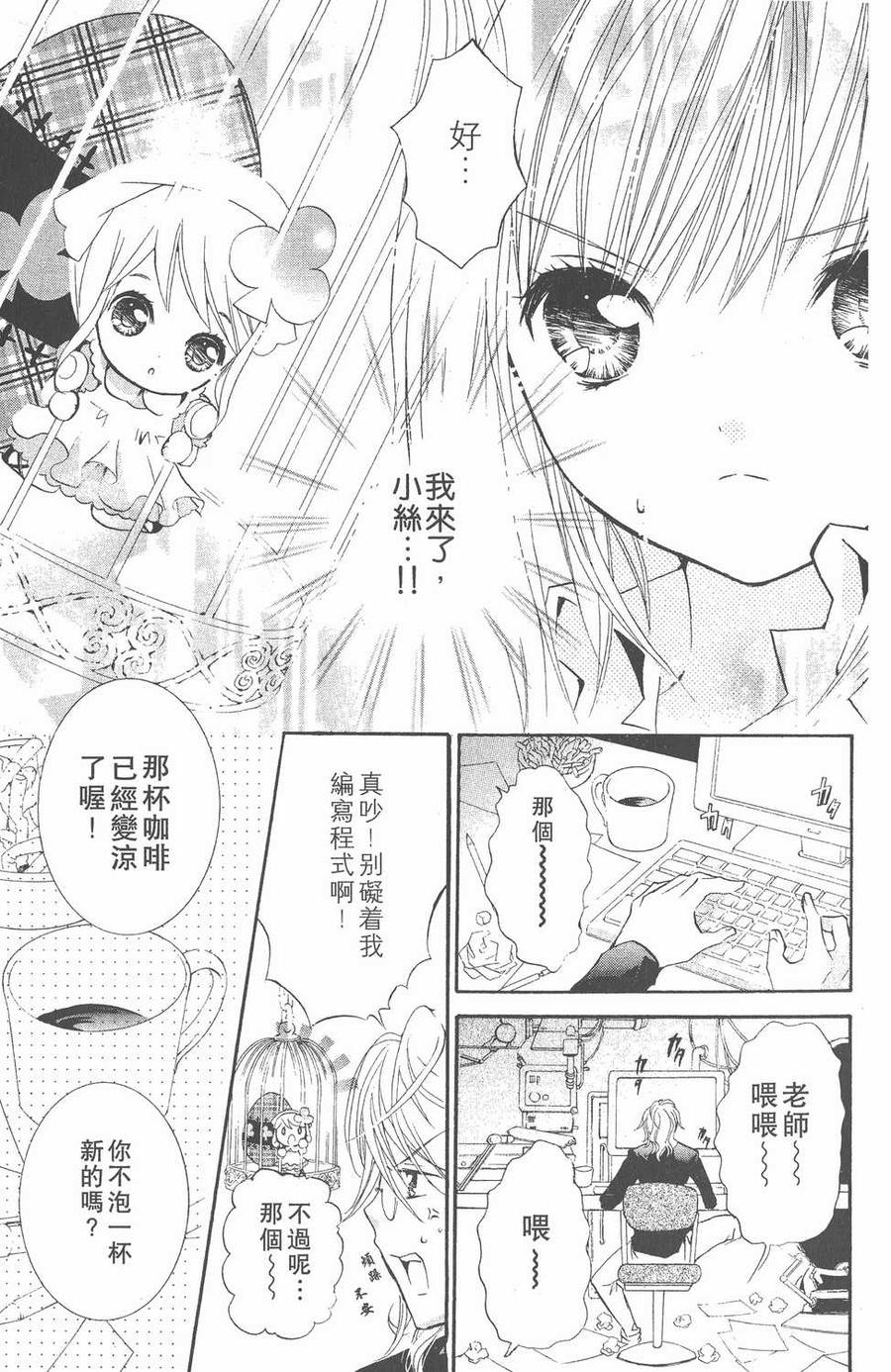 第76页