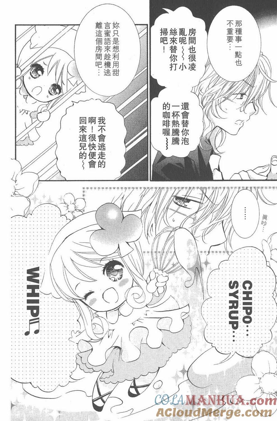 第77页