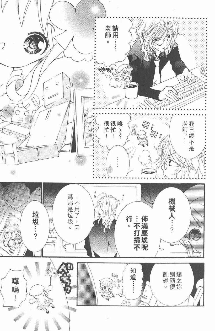 第78页