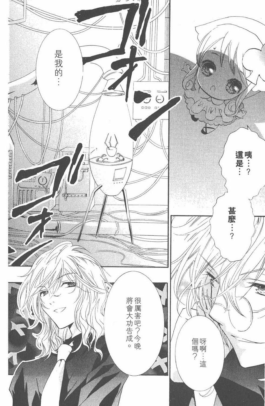 第79页