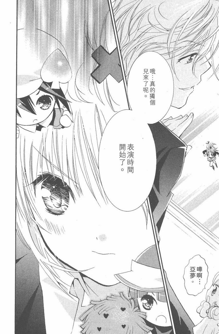 第83页