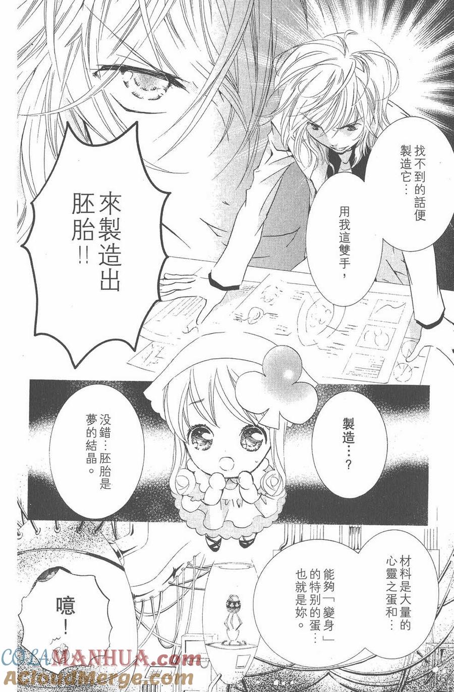 第89页
