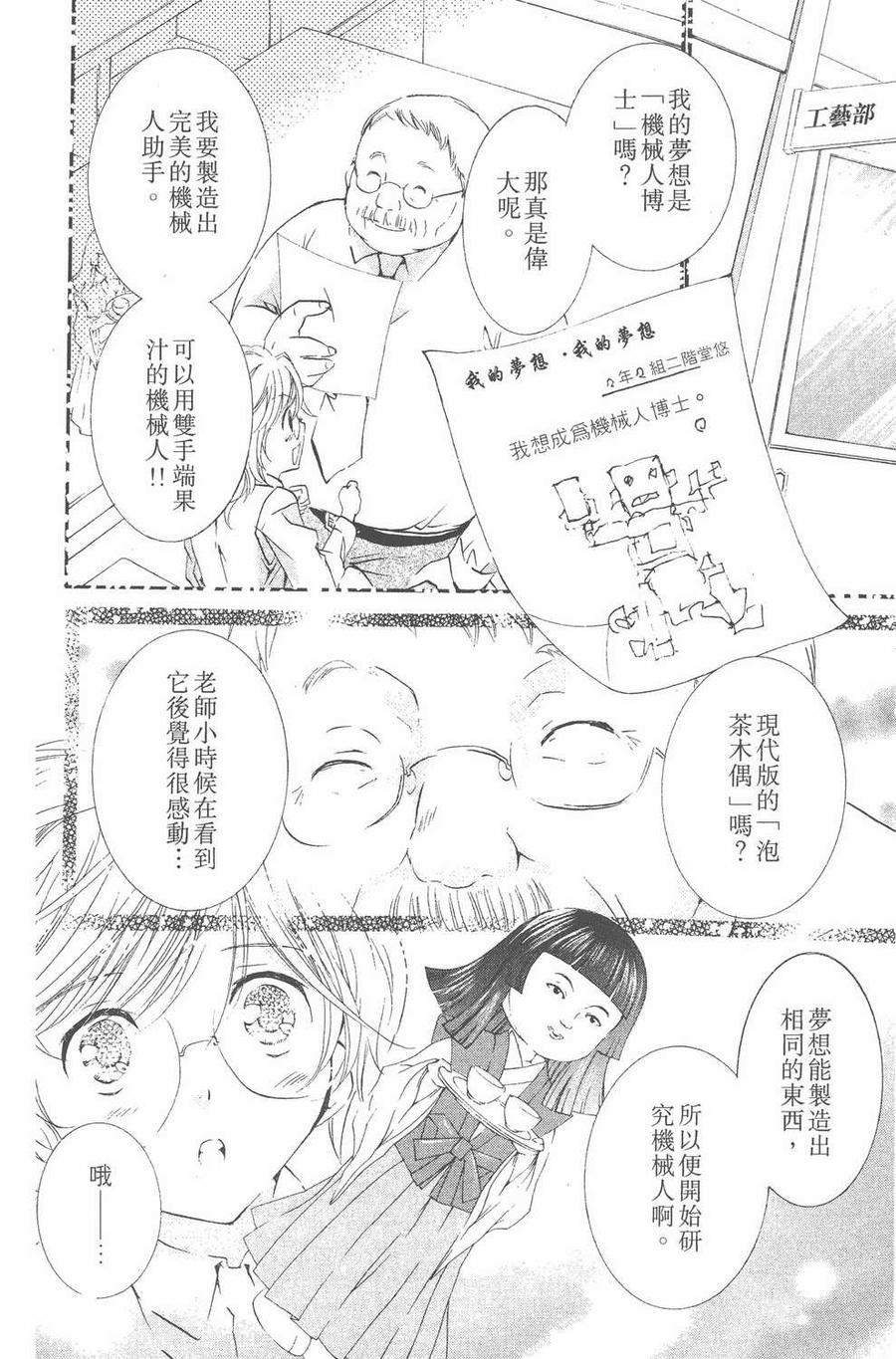 第91页