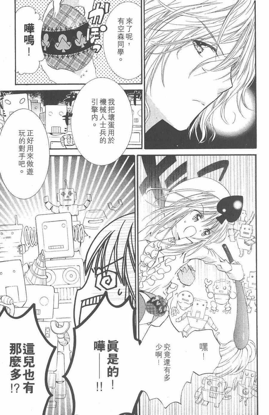 第96页