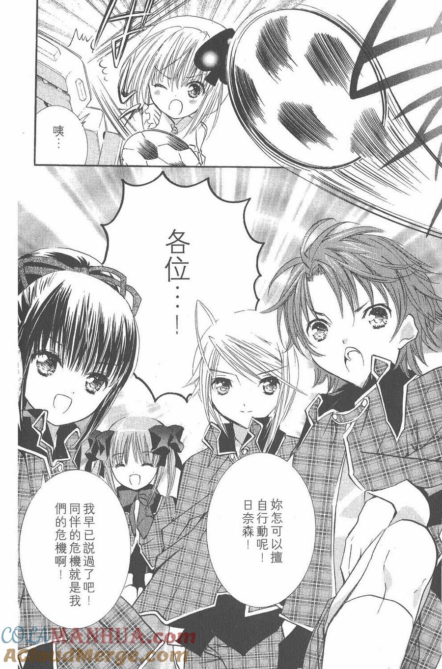 第97页
