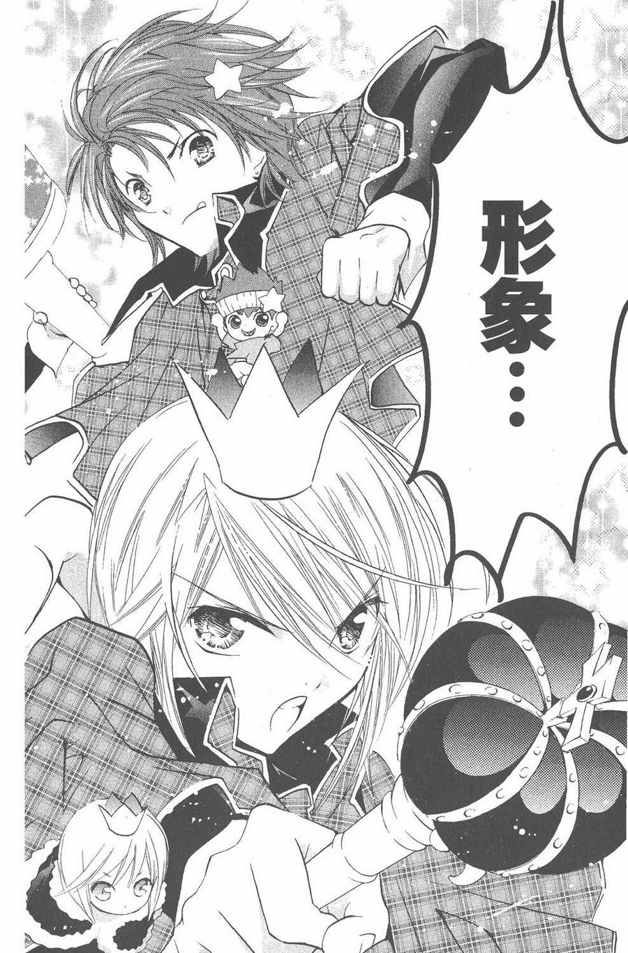 第99页