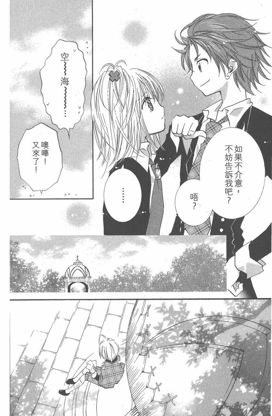 第102页