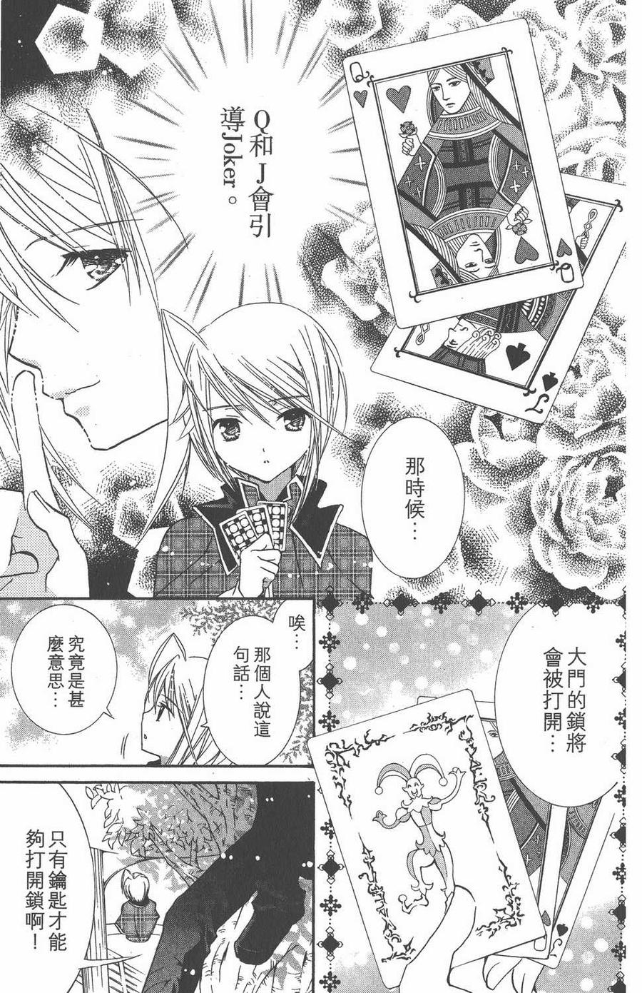 第103页