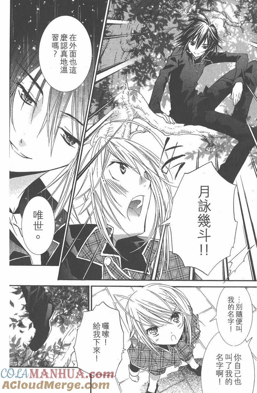 第104页