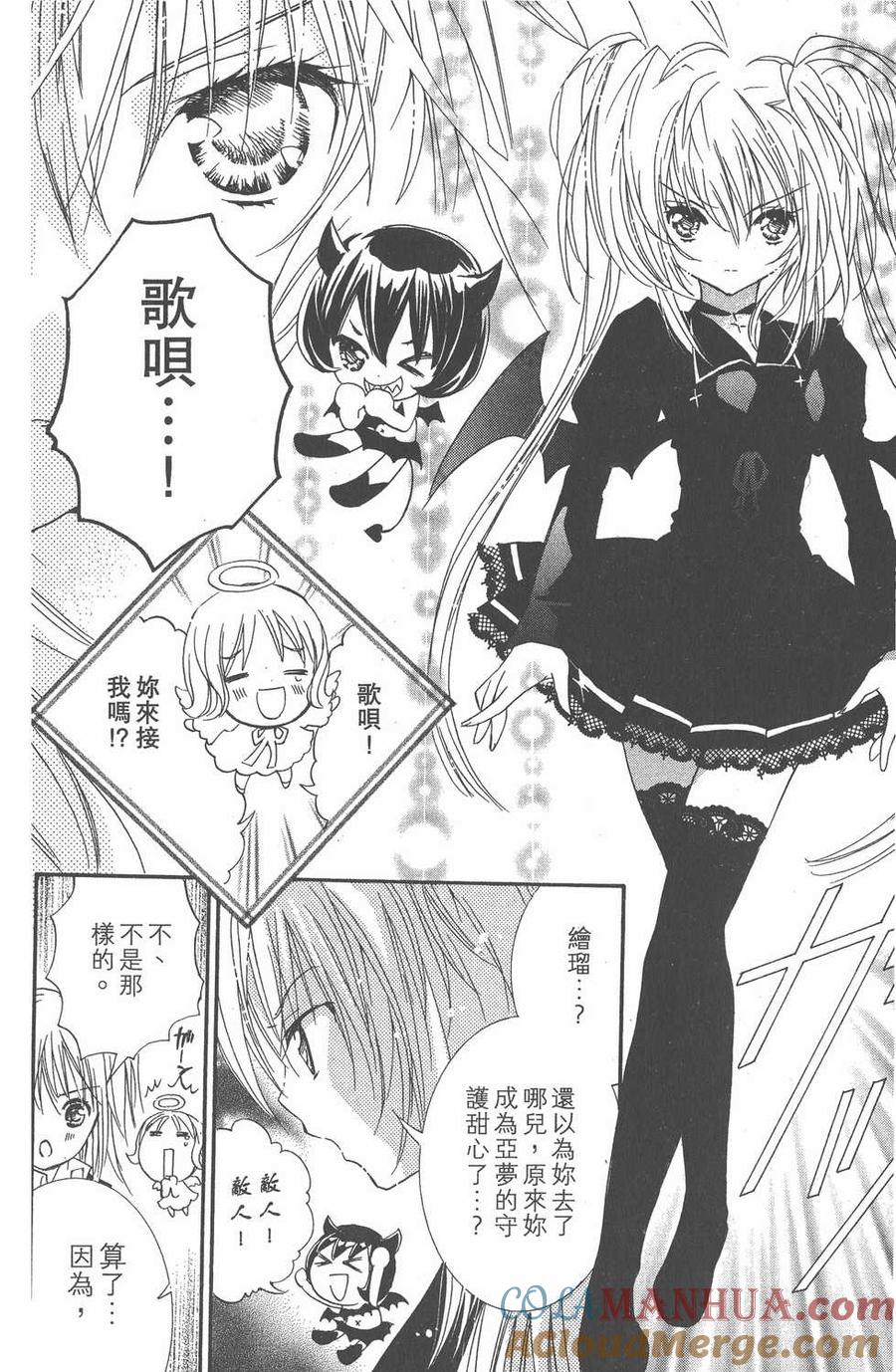 第112页