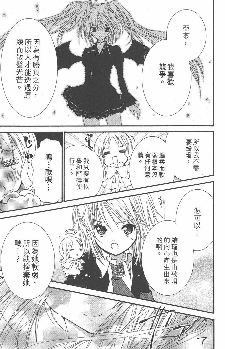 第117页