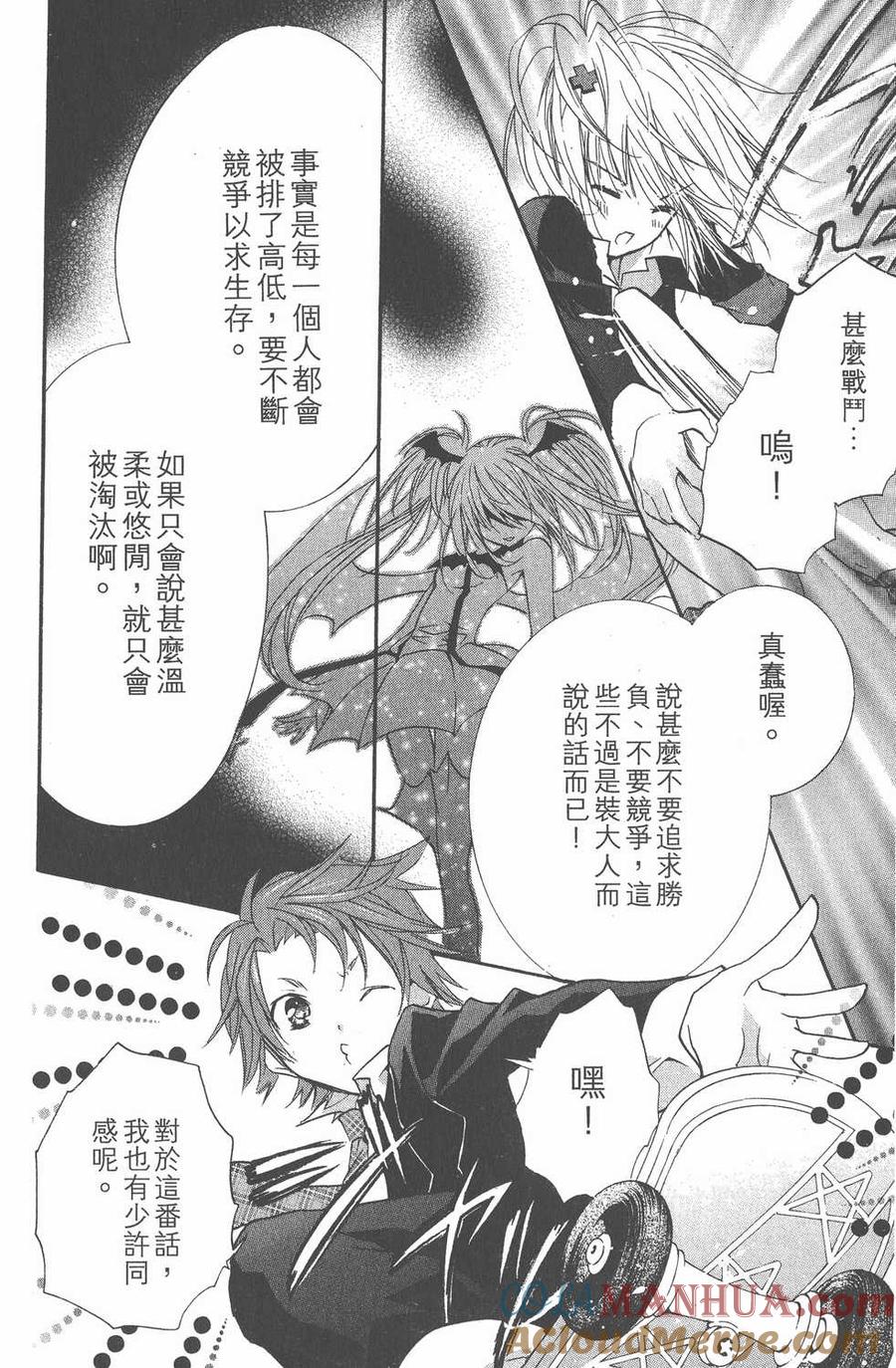 第120页
