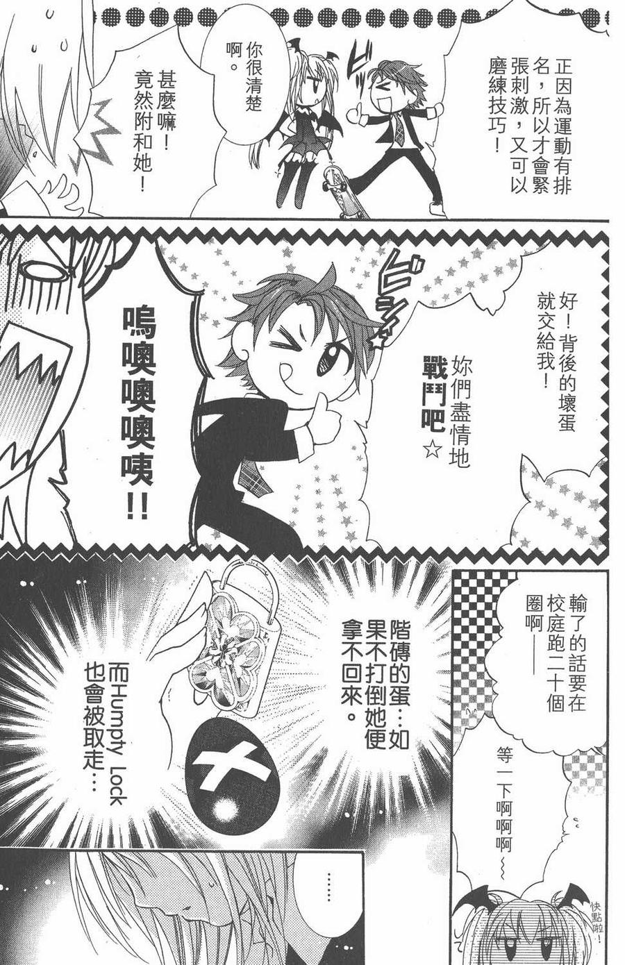 第121页