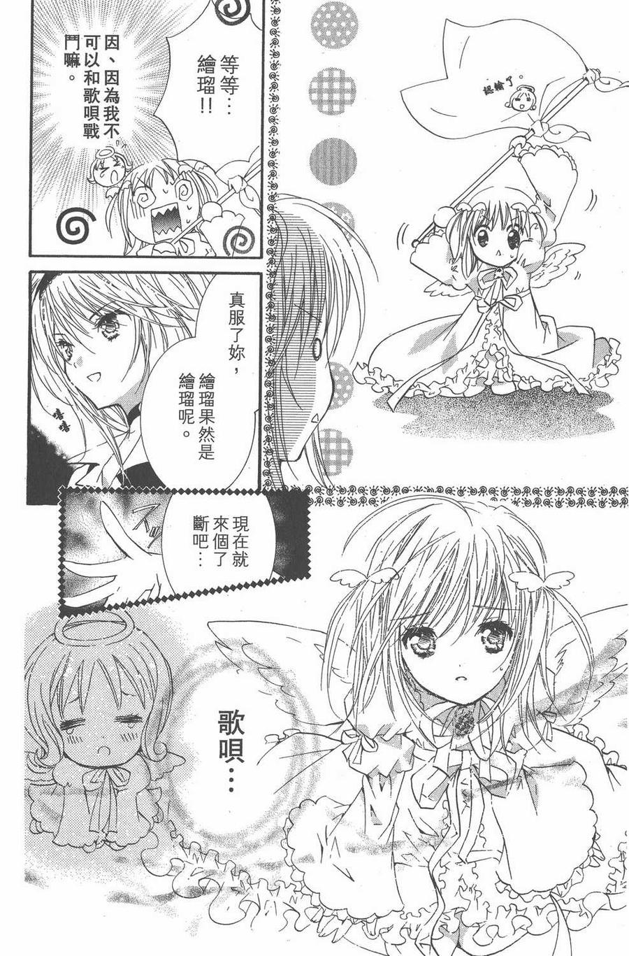 第134页
