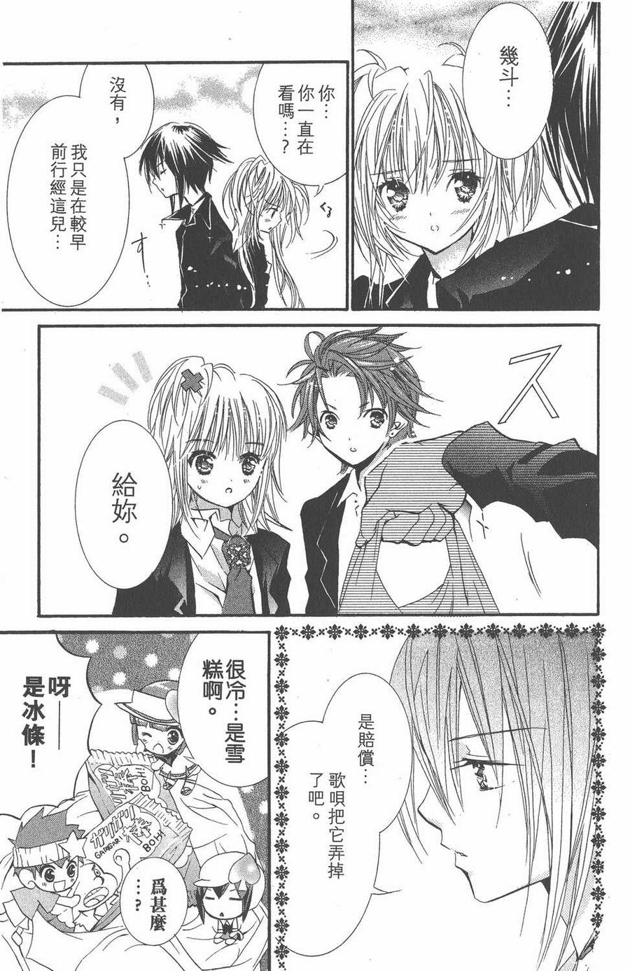 第137页