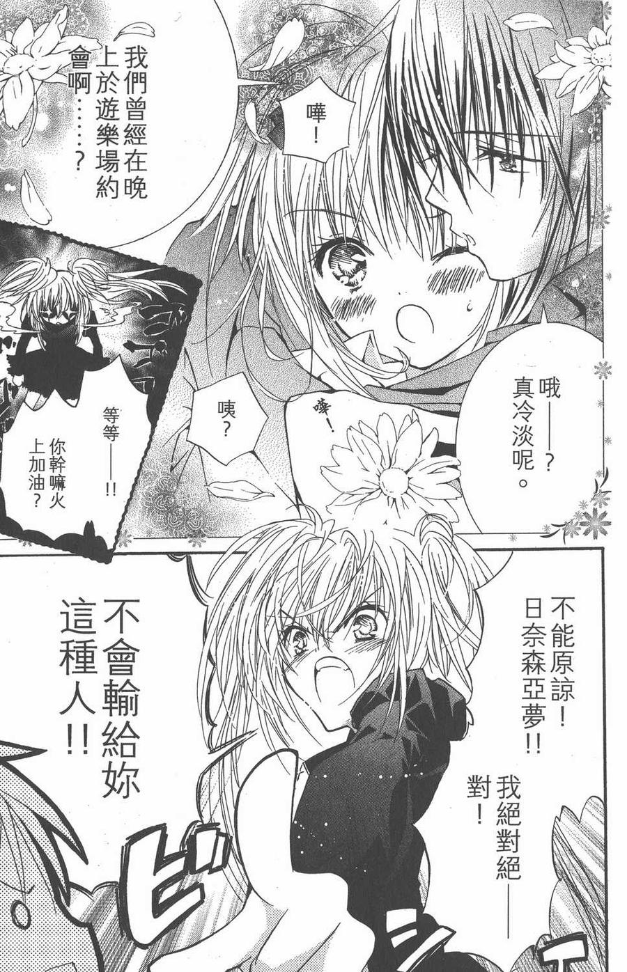 第143页