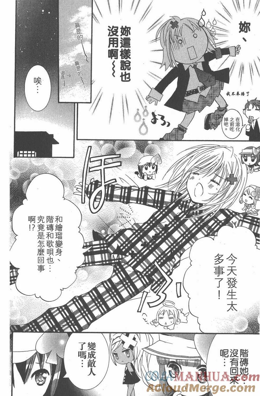 第144页