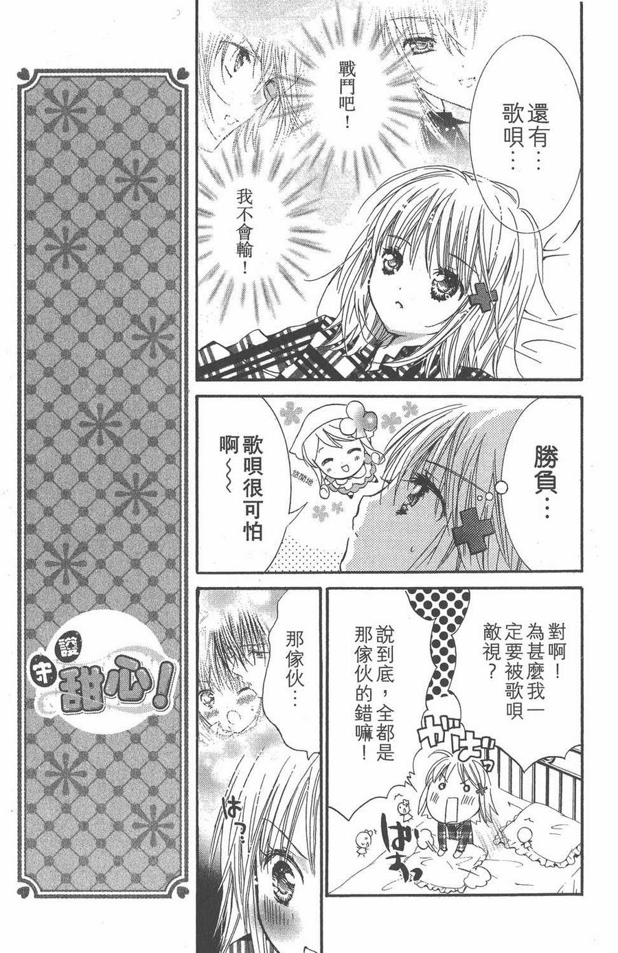 第145页