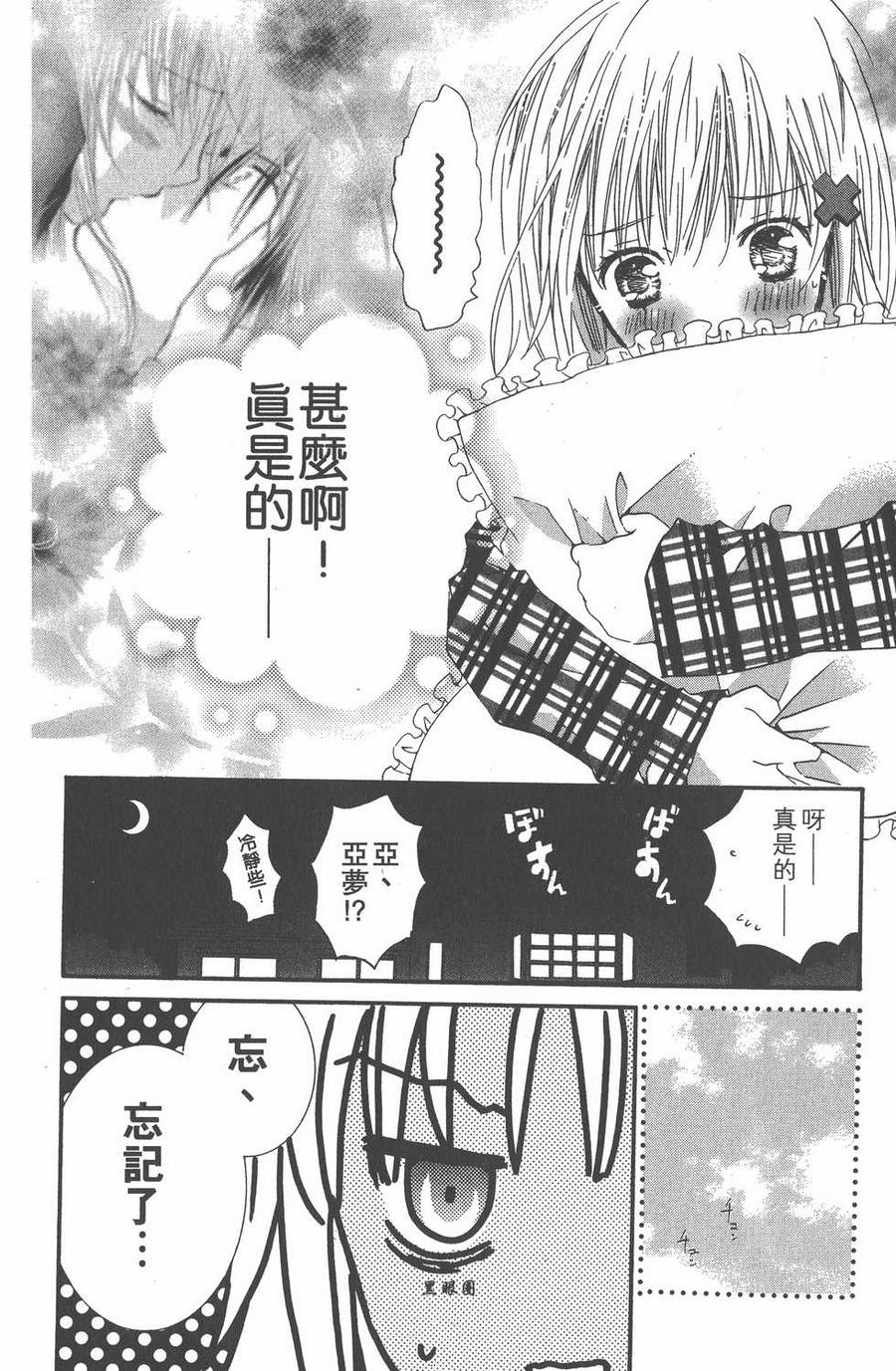 第146页