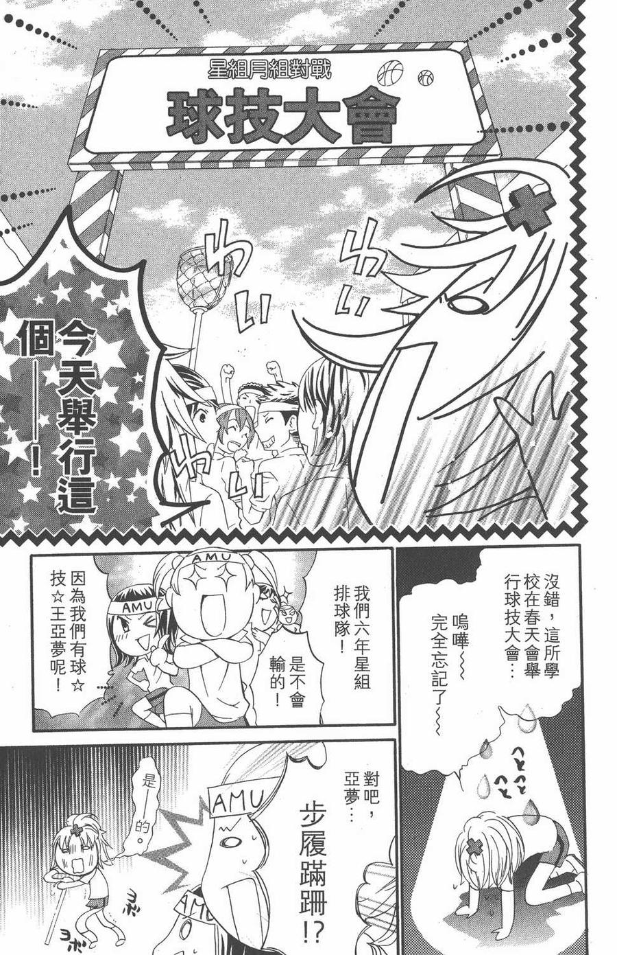 第147页