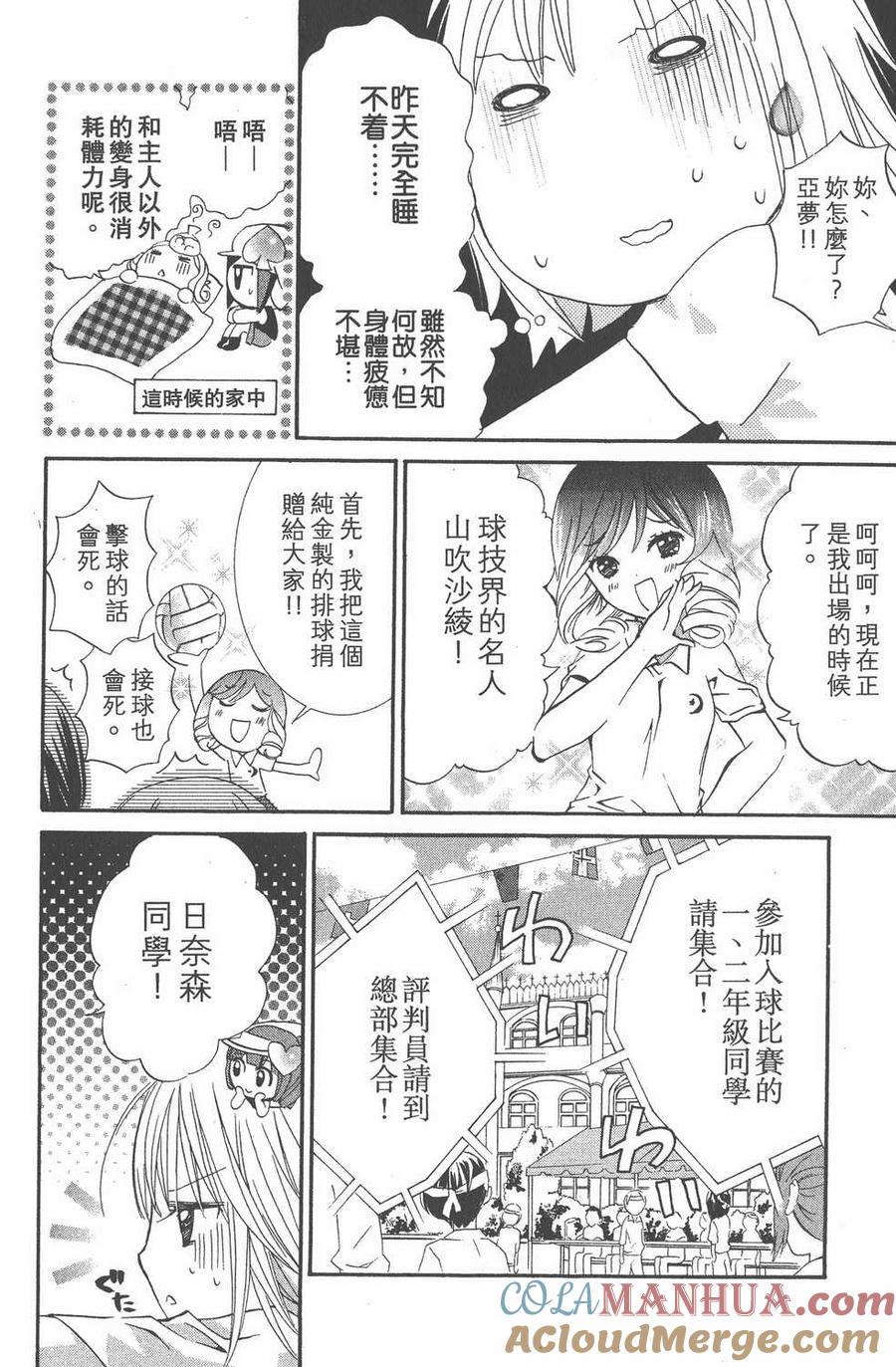 第148页