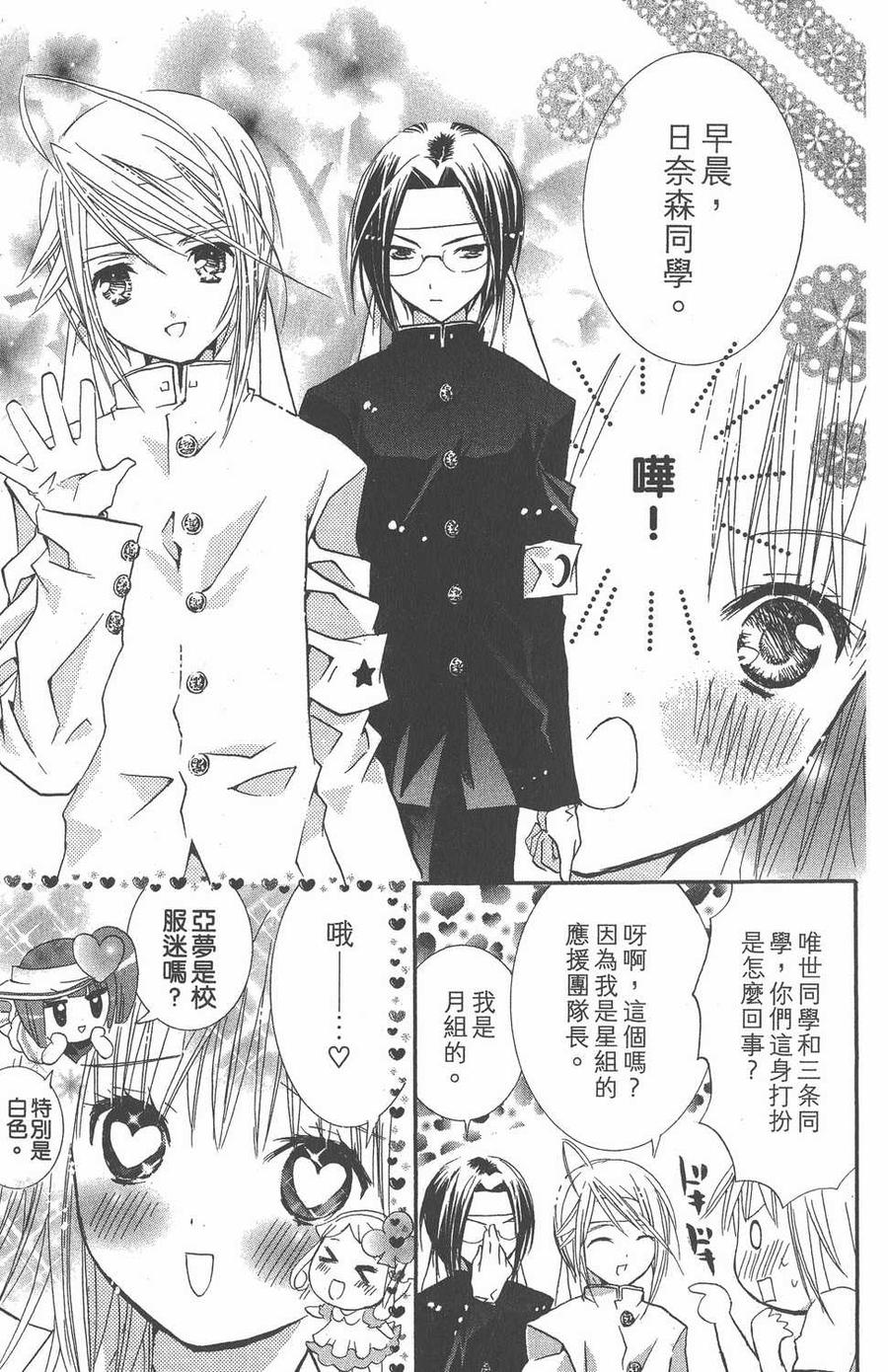 第149页