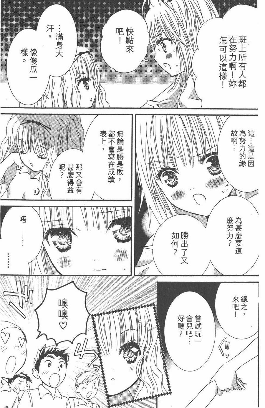 第153页
