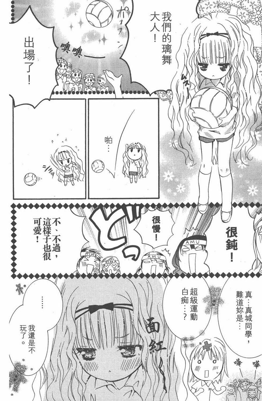 第154页