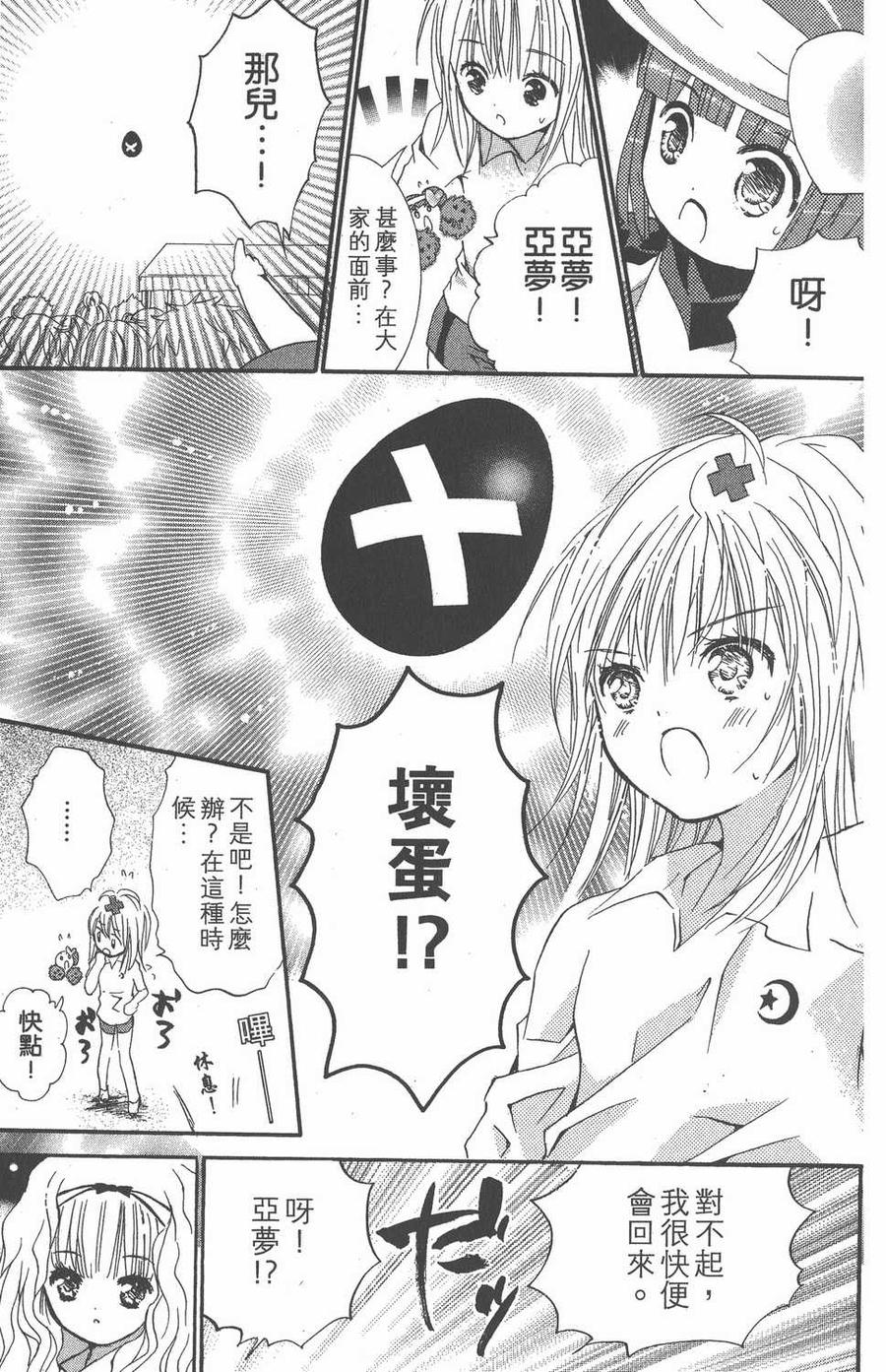第155页