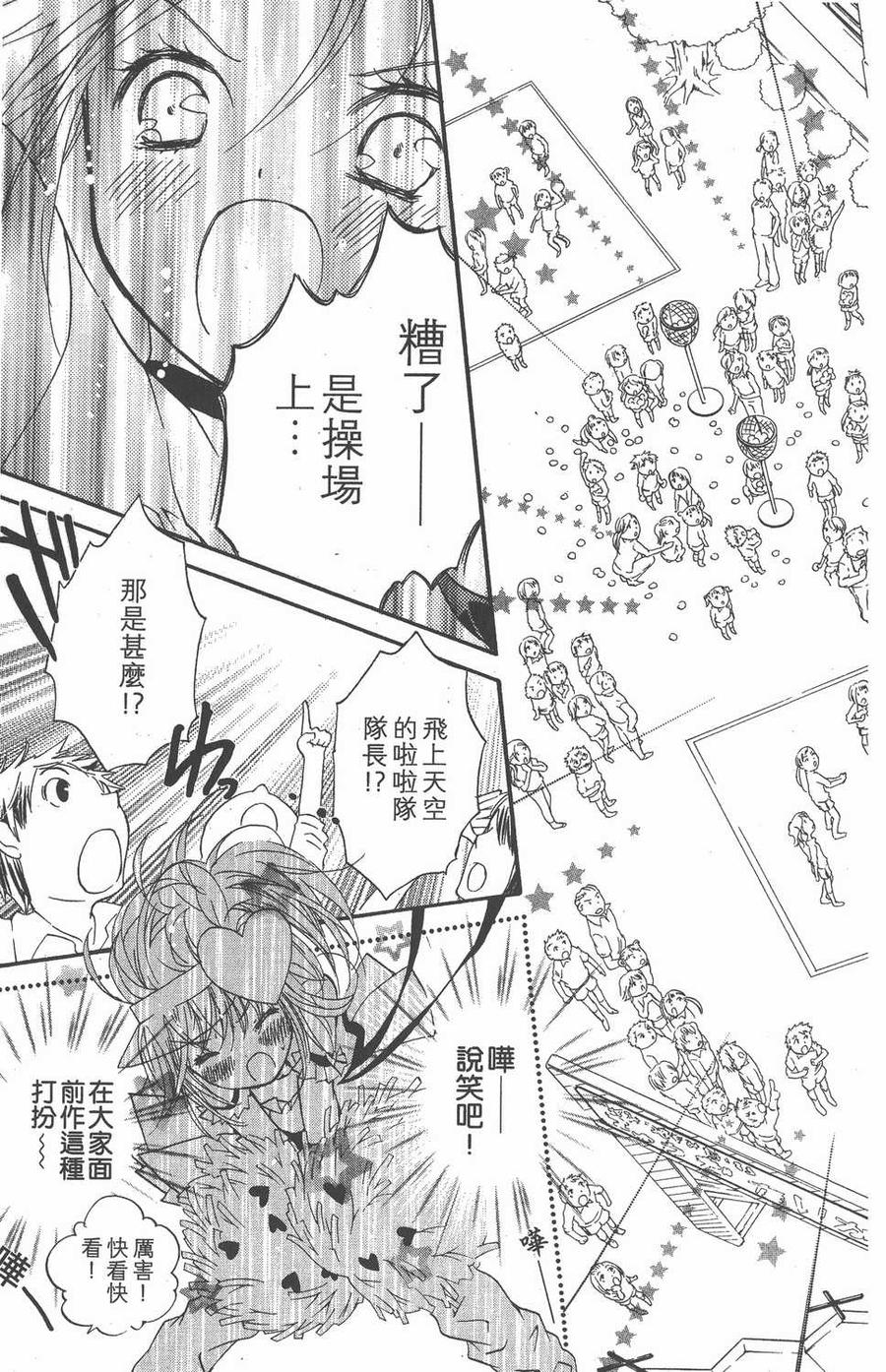 第159页