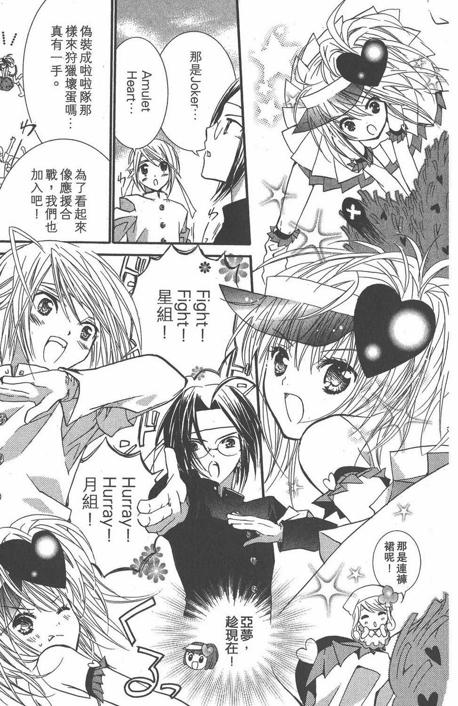 第161页