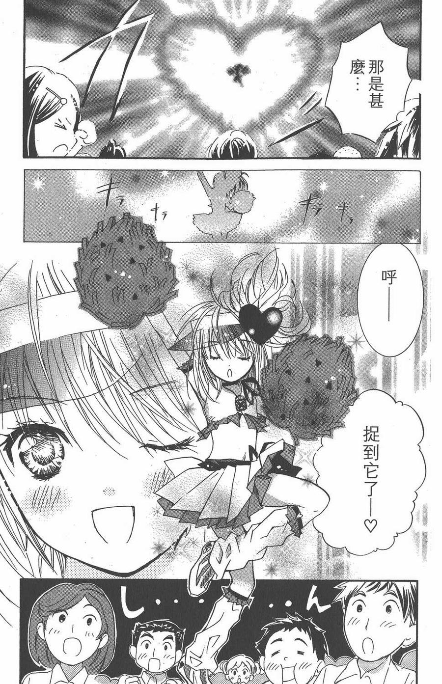 第163页