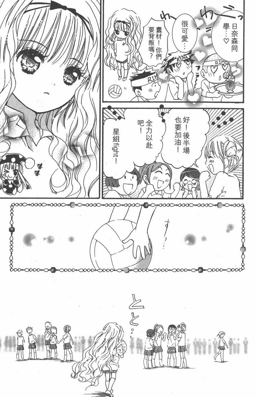 第165页