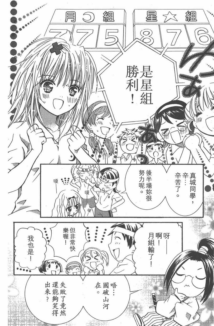 第166页