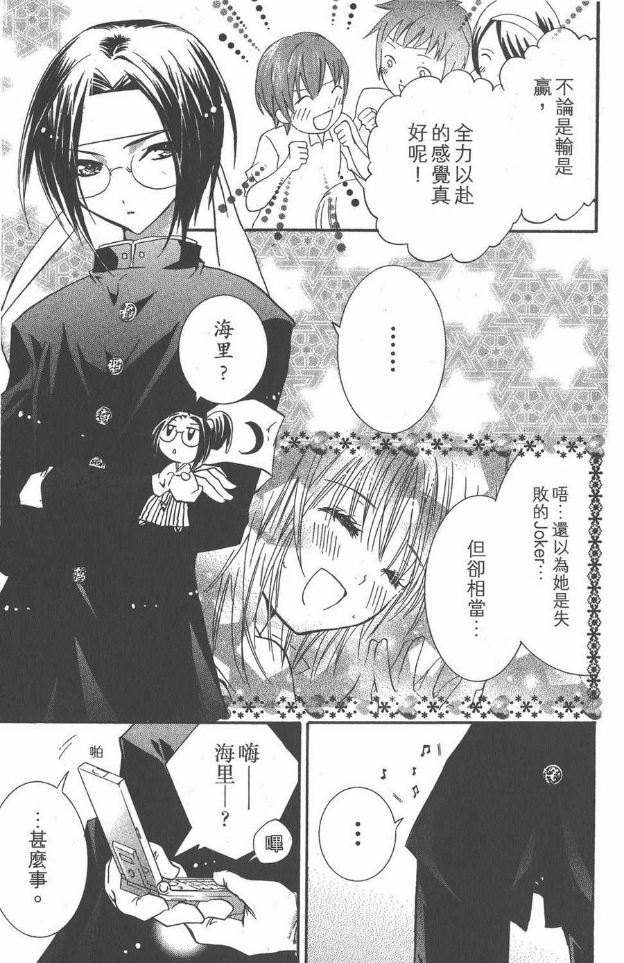 第167页