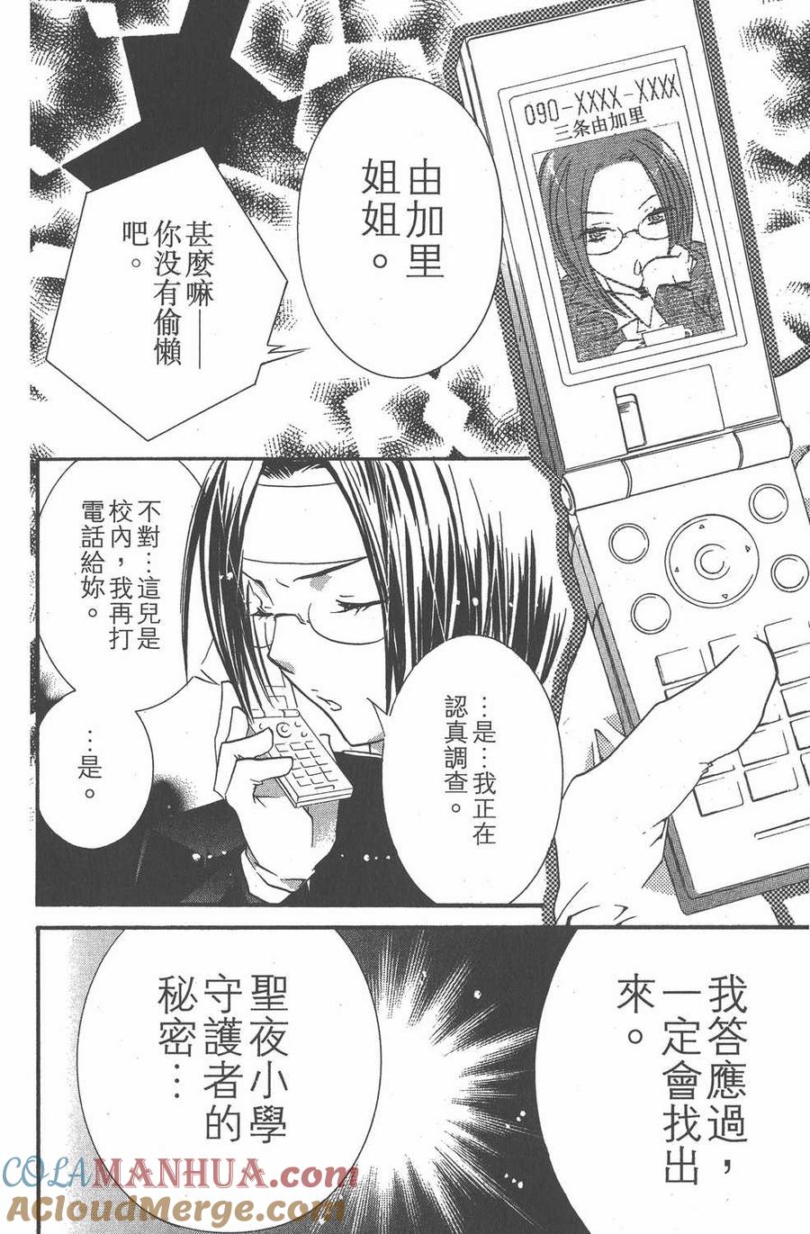 第168页