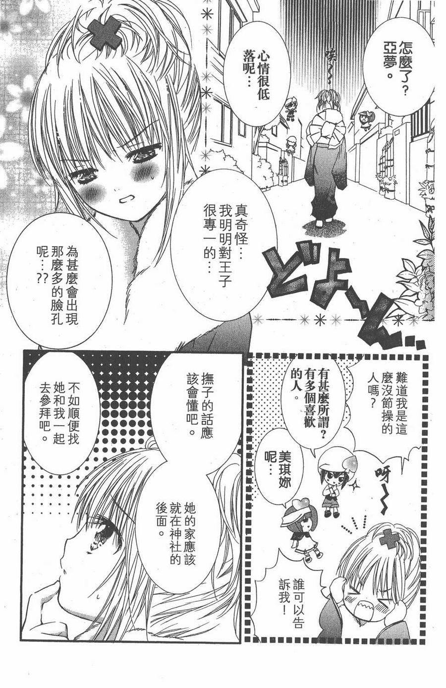 第173页