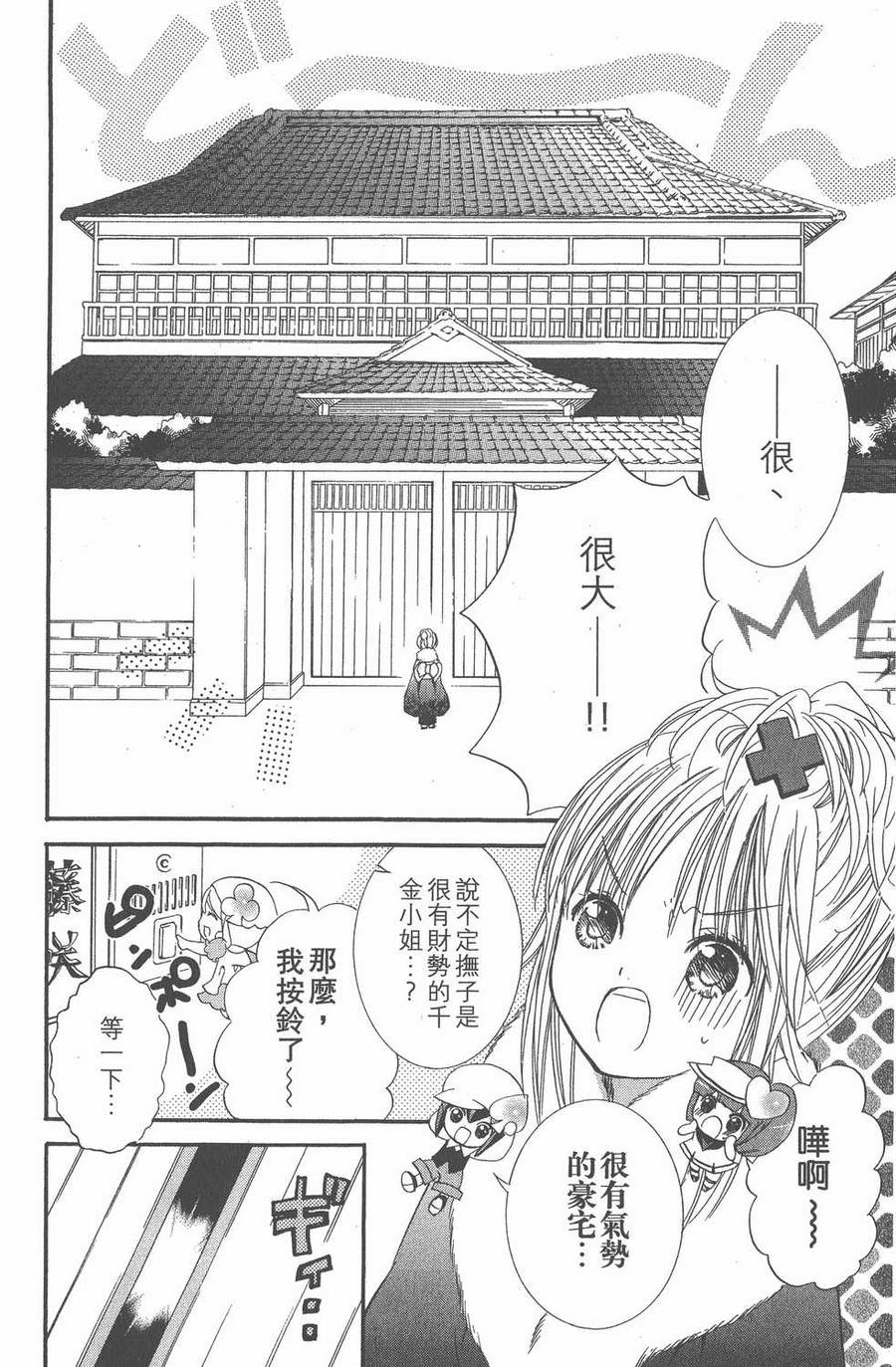 第174页