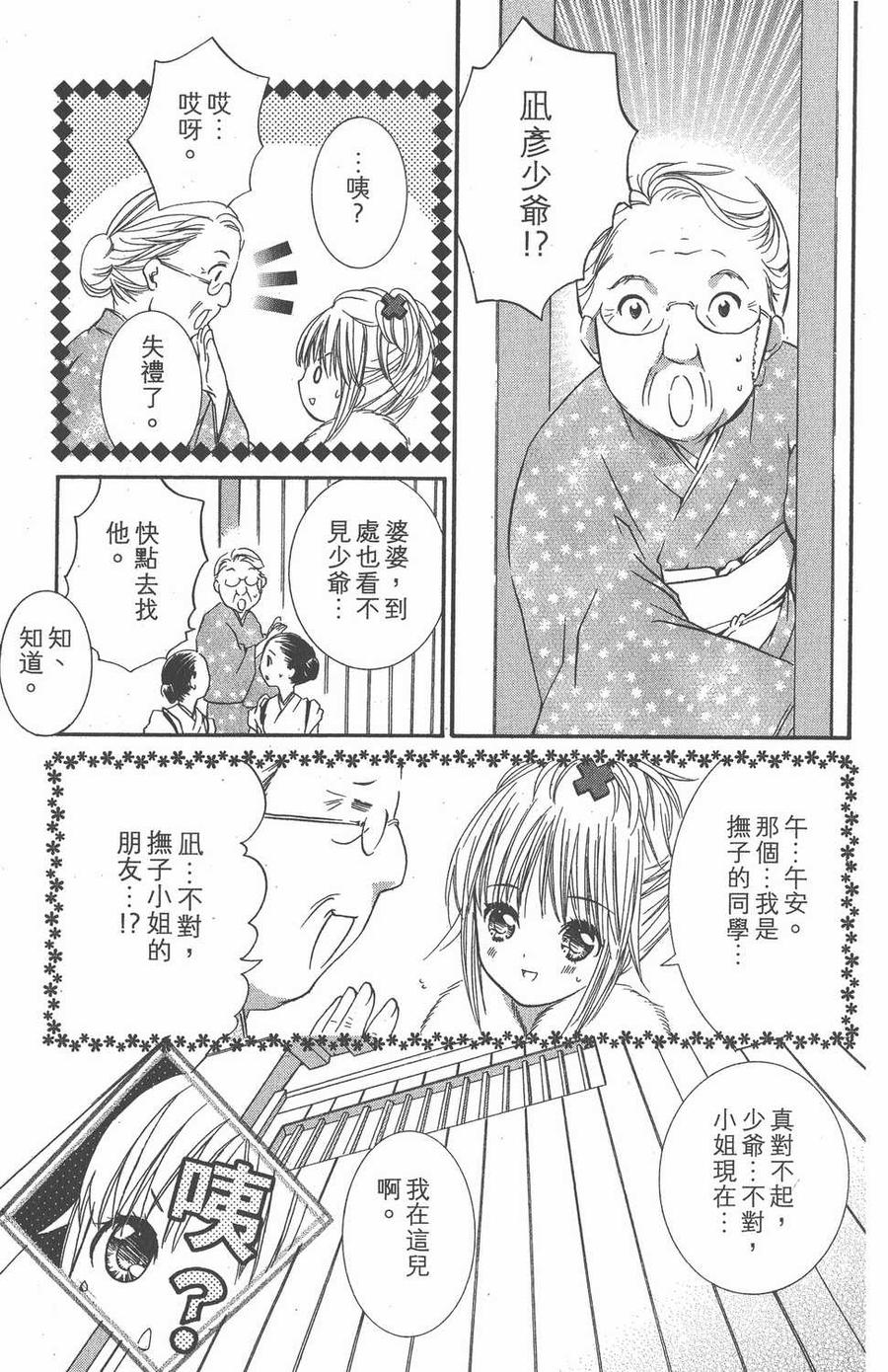 第175页