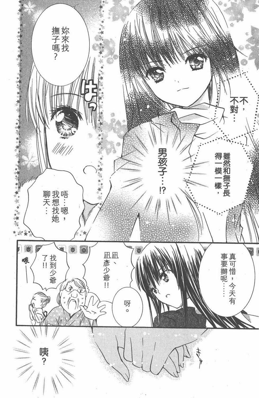 第178页